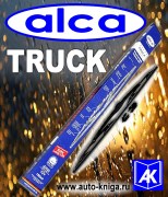 alca truck